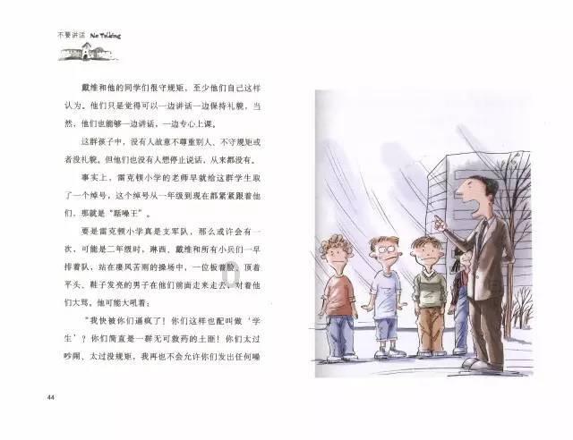 喜欢一个女生该不该过去找她,但是又怕过去了没有话题聊?-专业问答网站