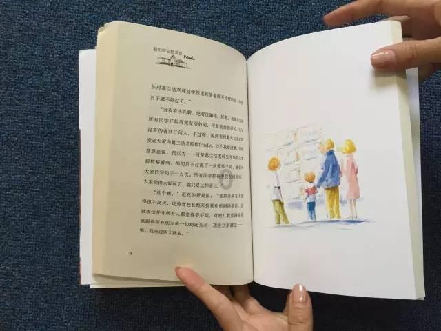 儿童算术题