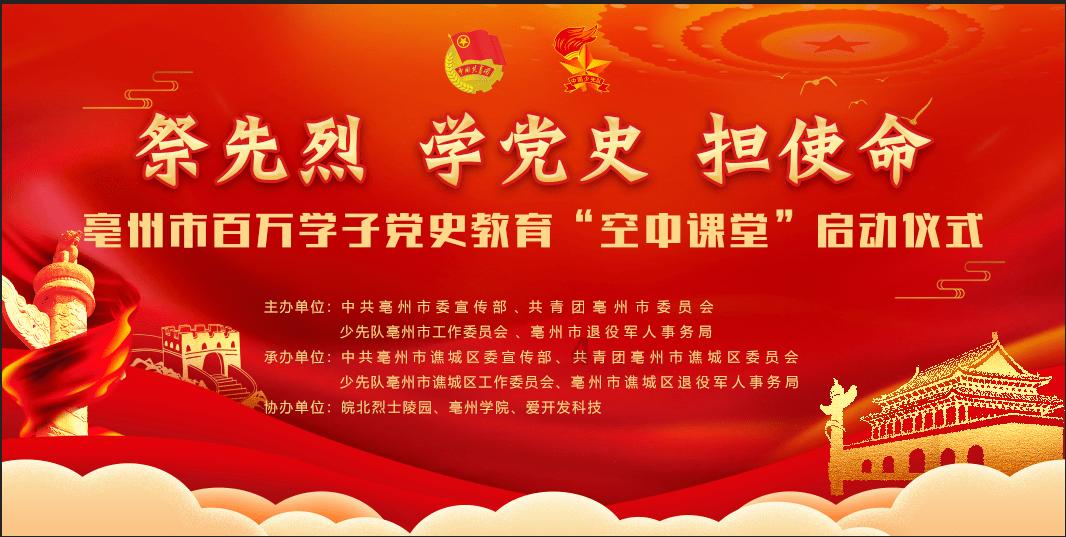 易币付游戏画面