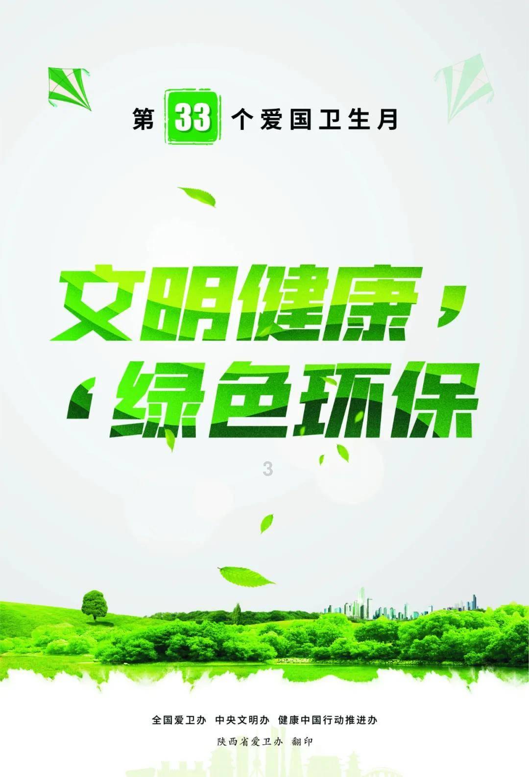 易币付游戏画面