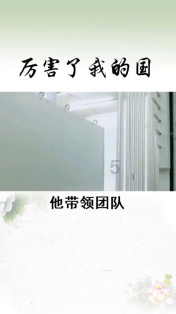 疯狂的聚会