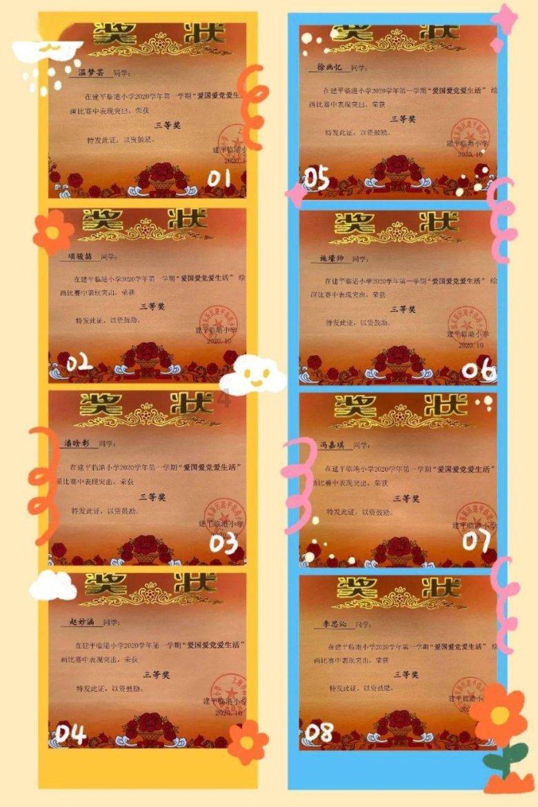 热血射门
